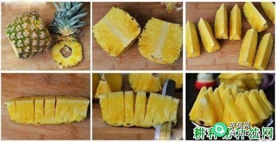 切菠萝的三个方法